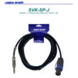 SVK-SP-J (1.3mm) 3m készkábel (XD-PC005B-3m, SL4FX-1db, ST