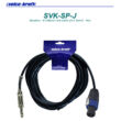SVK-SP-J (1.3mm) 9m készkábel (XD-PC005B-9m, SL4FX-1db, ST