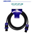 VK-SP-SP (1.5mm) 2m készkábel(VKHC-610-2m, RP006-2db)