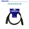 VK-XLR(m)-XLR(p) 1m készkábel (ROLLMC202-10-1m, DT448-1db)